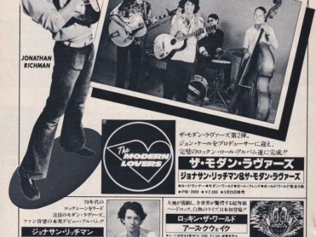 Jonathan Richman 1977 06 The Modern Lovers Japan album promo ad Fashion