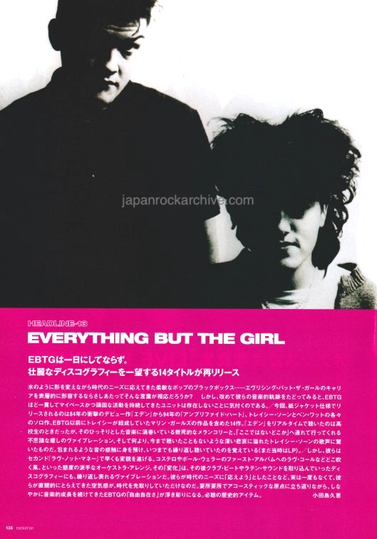 Everything But The Girl 2006 09 Japanese music press cutting clipping - article Supply