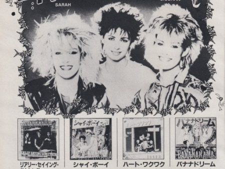 Bananarama 1983 02 Really Saying Something Japan 7  single promo ad Cheap