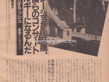 Rush 1982 02 Japanese music press cutting clipping - article Online Sale