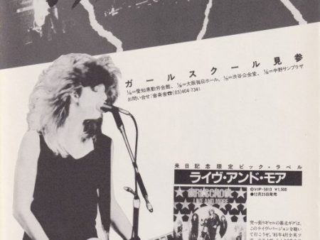 Girlschool 1982 02 Live and More Japan ep album promo ad Cheap