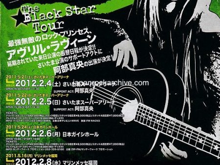 Avril Lavigne 2011 Japan tour concert gig flyer handbill Cheap