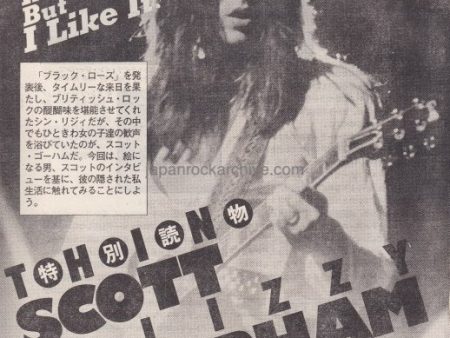 Thin Lizzy 1979 12 Japanese music press cutting clipping - article - Scott Gorham Discount