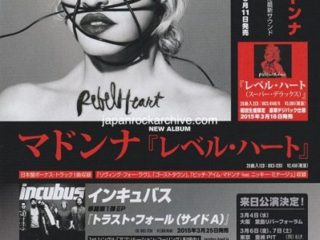 Madonna 2015 04 Rebel Heart Japan album promo ad Discount