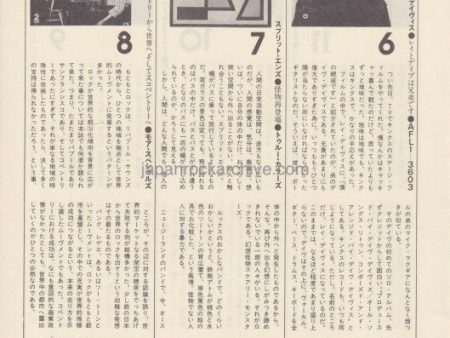 Split Enz 1980 12 Japanese music press cutting clipping - True Colours record review Online