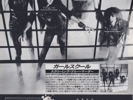 Girlschool 1982 07 Screaming Blue Murder Japan album promo ad For Sale