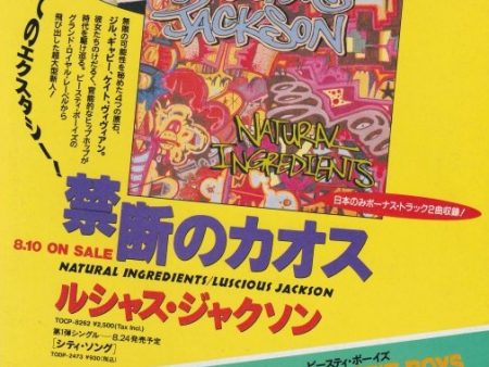 Luscious Jackson 1994 09 Natural Ingredients Japan album promo ad Fashion