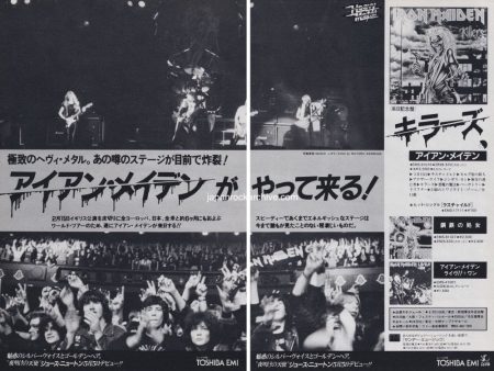 Iron Maiden 1981 05 Killers Japan album   tour promo ad on Sale