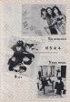 The Raincoats   The B-52 s   Virgin Prunes 1983 02 Japanese music press cutting clipping - promo photo pinup For Discount