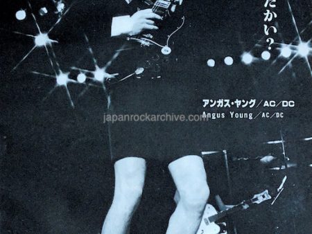 AC DC 1981 05 Japanese music press cutting clipping - photo pinup - angus young Online Sale