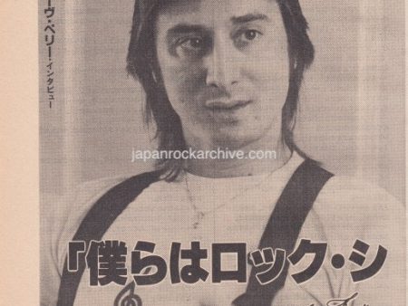 Journey 1983 04 Japanese music press cutting clipping - article Online Sale