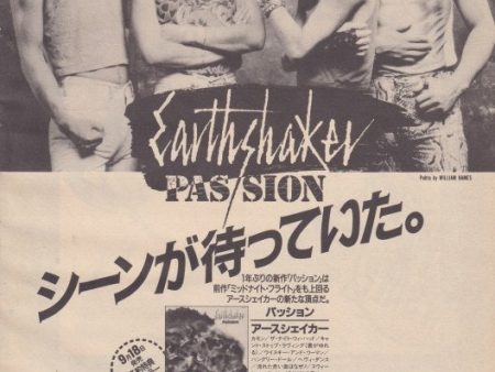 Earthshaker 1985 10 Passion Japan album promo ad Online now