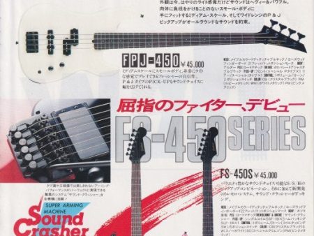 Fresher 1986 04 FS-450 Series Japan guitar promo ad Online Hot Sale