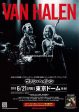 Van Halen 2013 Japan tour concert gig flyer handbill Cheap