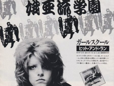 Girlschool 1981 09 Hit And Run Japan album promo ad Discount