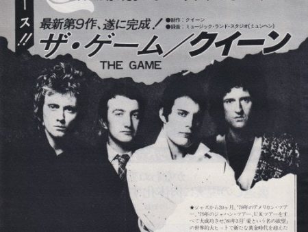 Queen 1980 07 The Game Japan album promo ad Sale