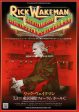 Rick Wakeman 2014 Japan tour concert gig flyer handbill For Sale