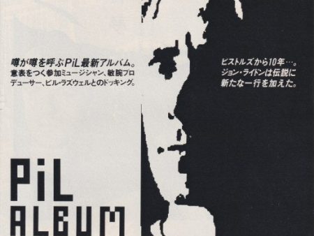 Pil 1986 02 Album Japan album promo ad Supply