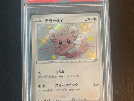 2020 Pokemon Japanese SWSH Shiny Mincinno | Shiny Star V #292 - PSA 10 GEM MINT Supply