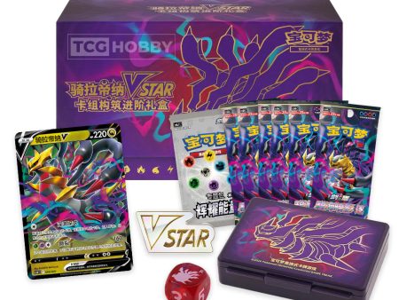 Pokémon TCG: Simplified Chinese Giratina VSTAR Deck Building Advanced Gift Box Fashion