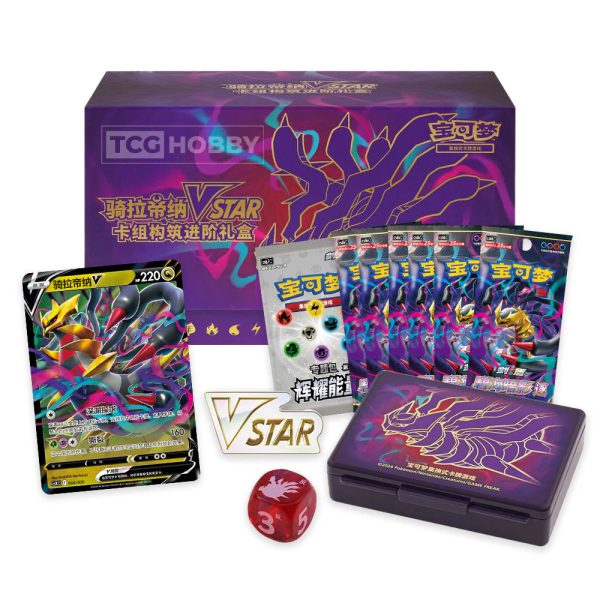 Pokémon TCG: Simplified Chinese Giratina VSTAR Deck Building Advanced Gift Box Fashion