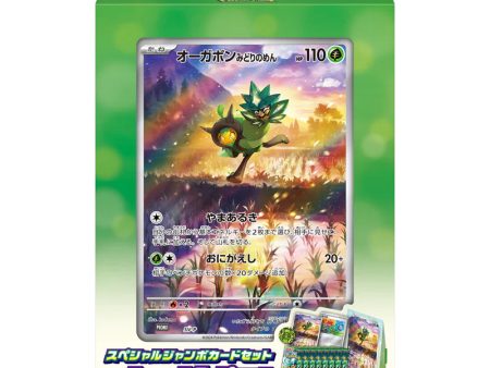 Pokémon TCG: Scarlet & Violet Ogerpon Special Jumbo Card Set - Japanese on Sale