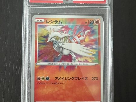 2020 Pokemon Japanese SWSH Reshiram | Shiny Star V #021 - PSA 10 GEM MINT Discount