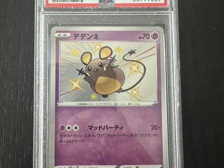 2020 Pokemon Japanese SWSH Shiny Dedene | Shiny Star V #250 - PSA 10 GEM MINT Fashion