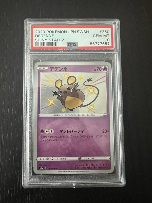 2020 Pokemon Japanese SWSH Shiny Dedene | Shiny Star V #250 - PSA 10 GEM MINT Fashion